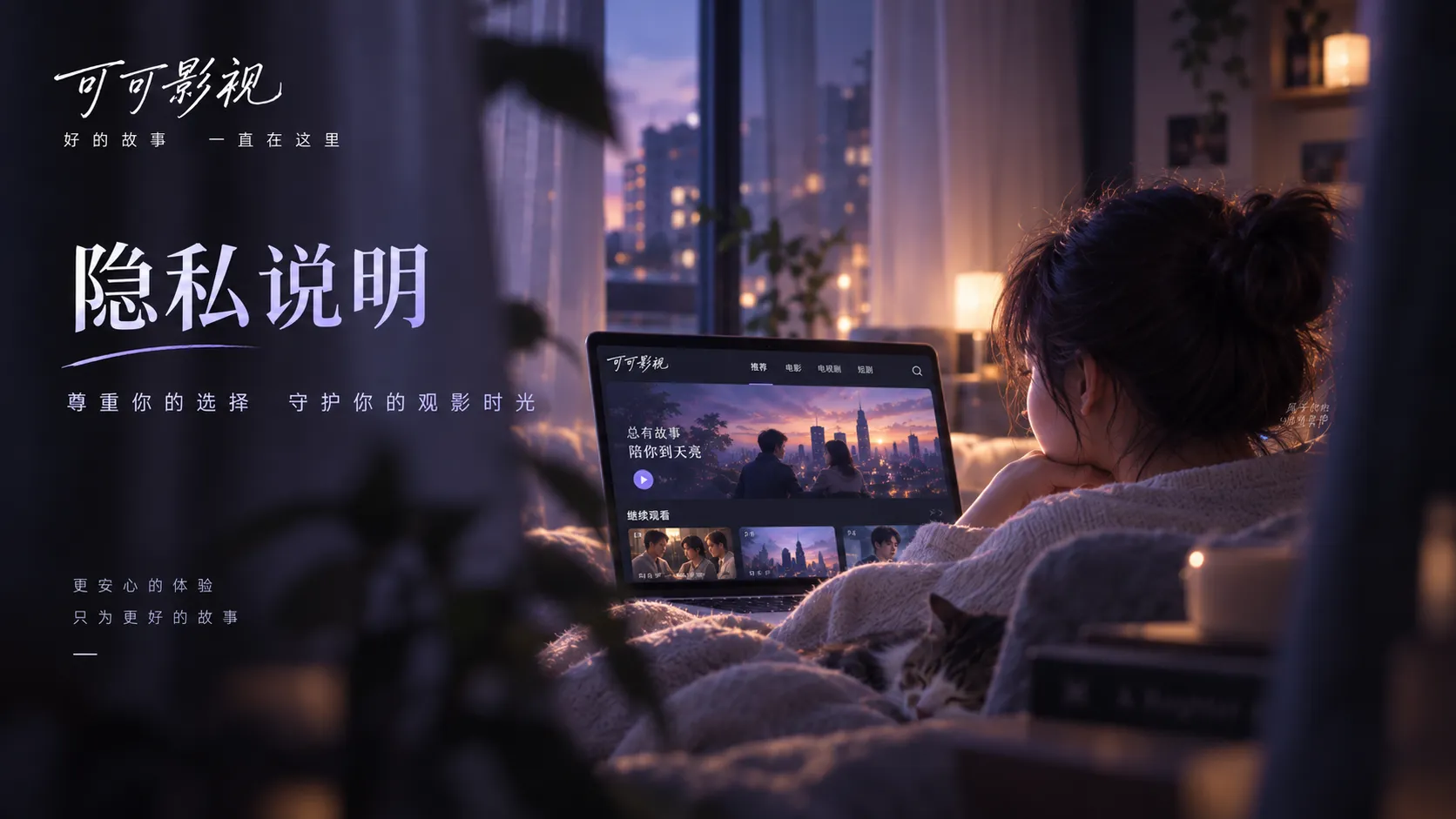 科幻电影与未来城市视觉